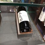 井上ワイナリー のいち醸造所&SHOP - 