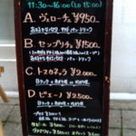 ヴィア トスカネッラ - 