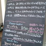 ヴィア トスカネッラ - 