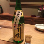 恵比寿　くろいわ - 久しぶりに飲んだ古酒はやはり美味い。