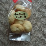 ふっきーず・くっきーず - 