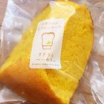 すぎうらベーカリー - シフォンケーキ（かぼちゃ）　250円