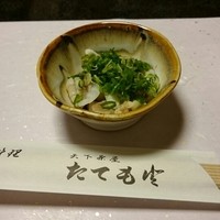 たてもと - 