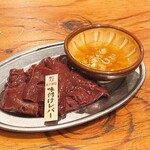 網焼きジンギスカン 羊肉酒場 悟大 水道橋店 - 