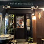 Kitchen Doromamire - 