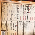 網焼きジンギスカン 羊肉酒場 悟大 - 