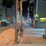 じんぎすかん マルタケ - 