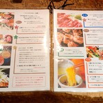 じんぎすかん マルタケ - 