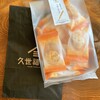 久世福商店 グランツリー武蔵小杉店