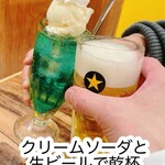 ふわとろオムライス CRAFT CHEESE MARKET お初天神店 - 