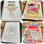 ふわとろオムライス CRAFT CHEESE MARKET - 