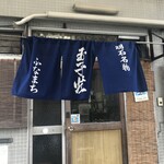 ふなまち - ちなみに、2018年は綺麗でした✴️