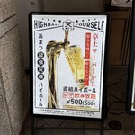 大衆食堂あまつ - 