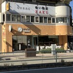ムーラン エ カフェ グウ - 