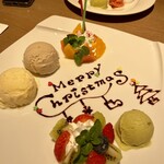 洋食 麦星 by グリル満天星 麻布十番 - 