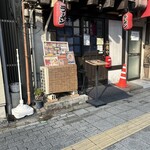 らぁめん 涼虎 - 