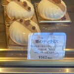 エスポワール - 