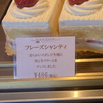 エスポワール - 