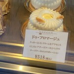 エスポワール - 