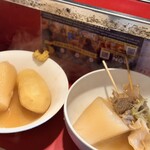 博多屋台さつまや - 