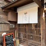 金沢おみそしる倶楽部 - 