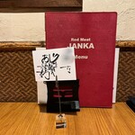 吟味焼肉 じゃんか - 