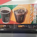 ファミリーマート 岩見沢岡山町店 - 