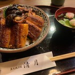 清月 - 肝入り鰻丼（4300円）