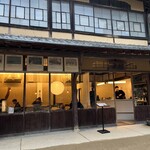 宮島茶寮 千景 - 