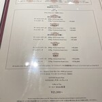 ステーキハウス リブルーム - 