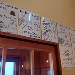 ケンチャンラーメン - 店内、サイン増えましたね。