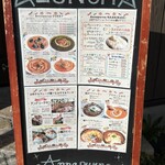 アンナプルナ カレー&ビュッフェ 天白店 - 