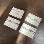 二本松バイパスドライブイン - 