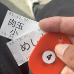 岡本中華 小松島本店 - 