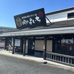 肉のよいち - 外観