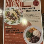 COCINA ラテンごはん - 