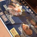 浜っこ食堂 大洗シーサイドステーション店 - 