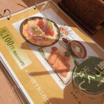 浜っこ食堂 大洗シーサイドステーション店 - 