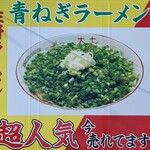 ラーメン太七 - 