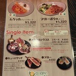 COCINA ラテンごはん - 