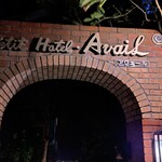 ヴィラ勝山 アヴェール - 