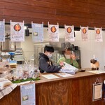 斉藤ファーム - 