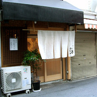 寿司処 かい原 - 