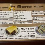 ダイヤコーヒー - メニュー①