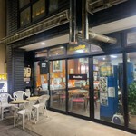 ダイヤコーヒー - 外観