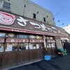 さつまっこ 田園調布店