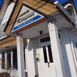 カタヤマ - 外観