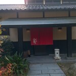 炭焼地鶏 山蔵 - 