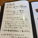 自家製うどん さんたく - 