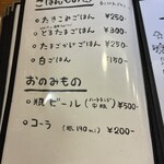 自家製うどん さんたく - 